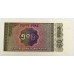 MYANMAR 1990 . FIFTY 50 PYAS, ONE 1 - TWO HUNDRED 200 KYATS BANKNOTES . SET OF 8